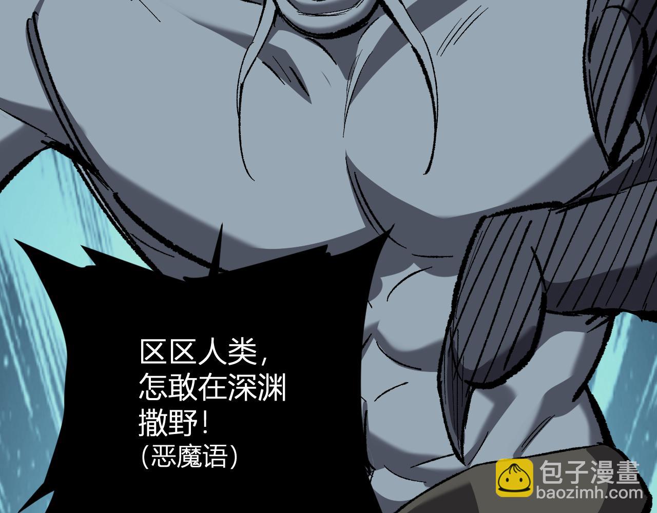第51话  入深渊！屠恶魔！141