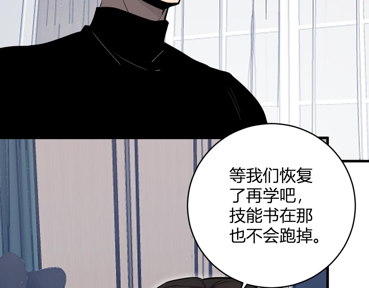第51话  入深渊！屠恶魔！18