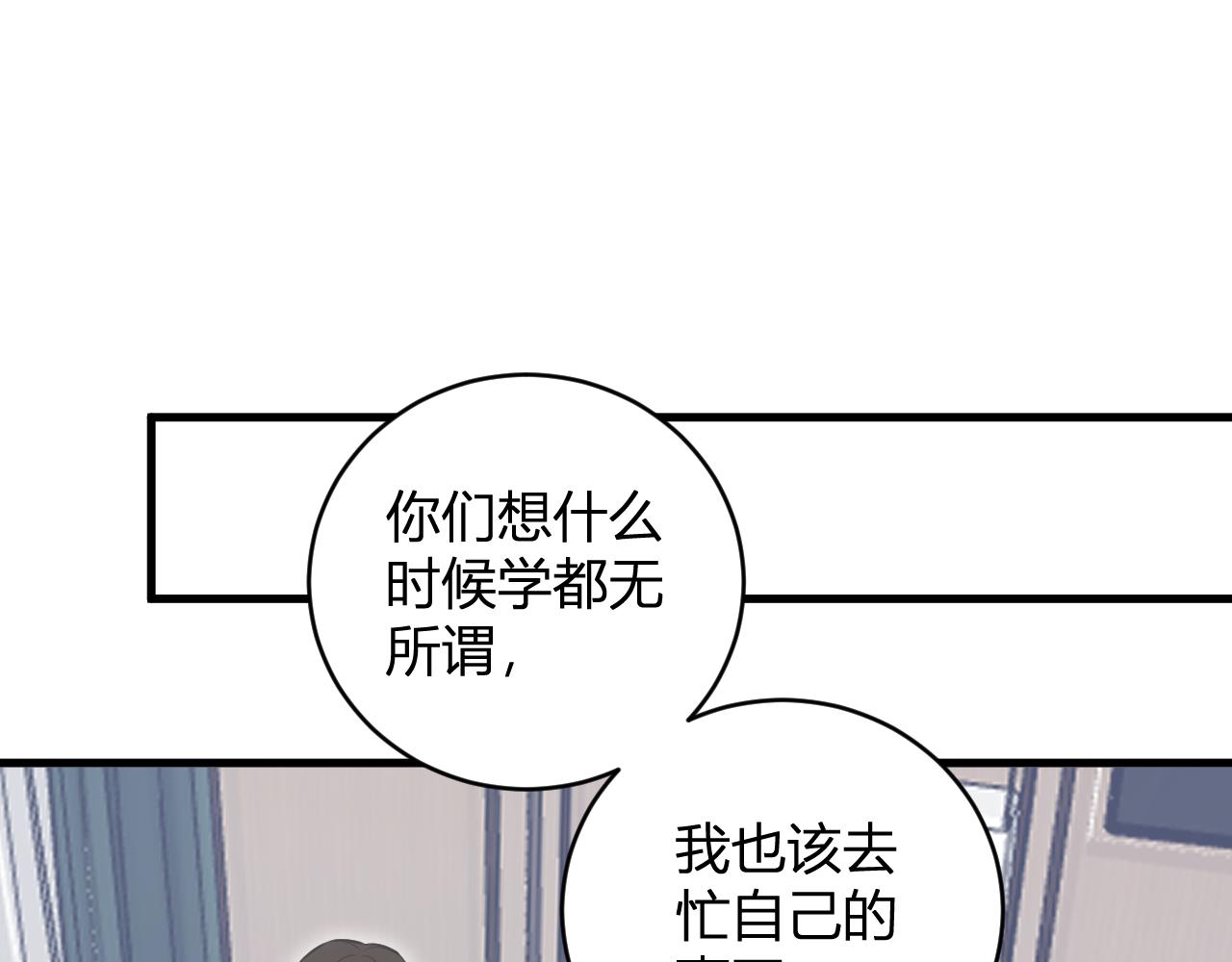 第51话  入深渊！屠恶魔！21
