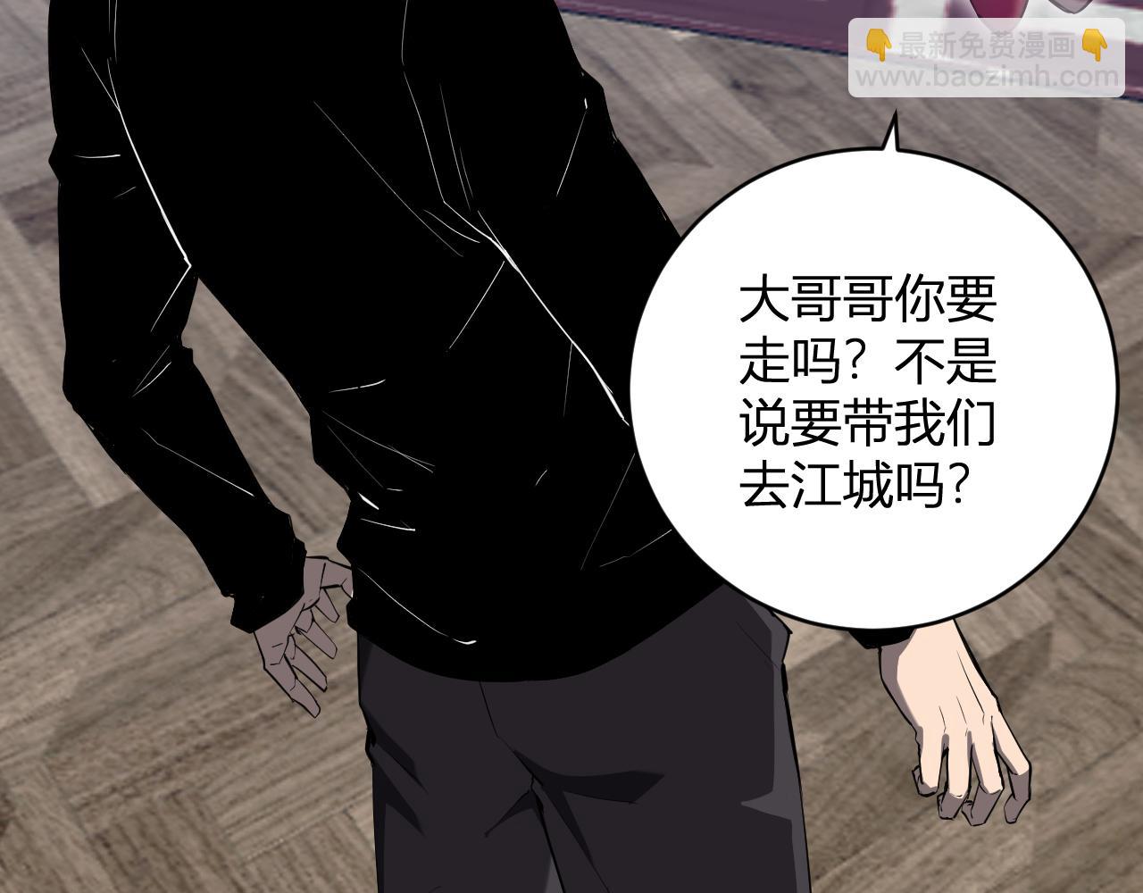 第51话  入深渊！屠恶魔！23