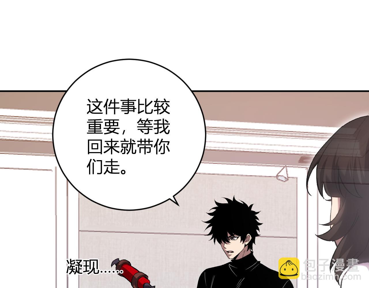 第51话  入深渊！屠恶魔！25