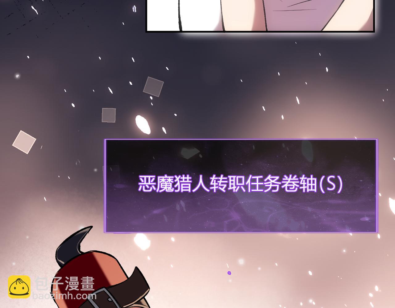 第51话  入深渊！屠恶魔！29