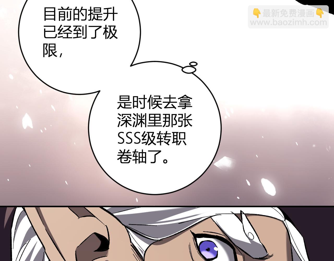第51话  入深渊！屠恶魔！31