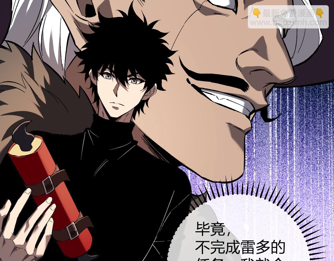 第51话  入深渊！屠恶魔！32