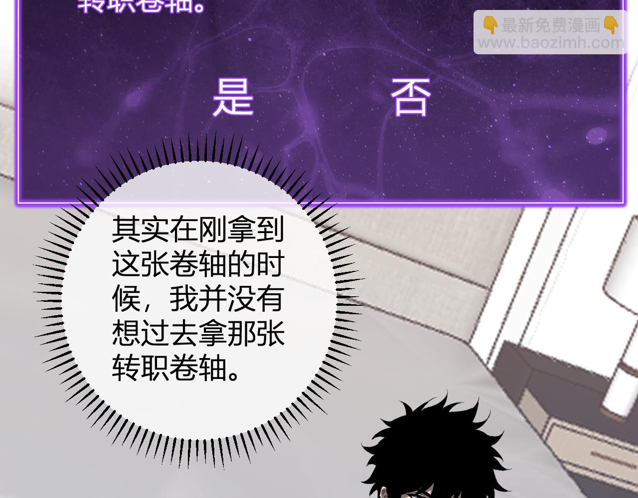 第51话  入深渊！屠恶魔！34