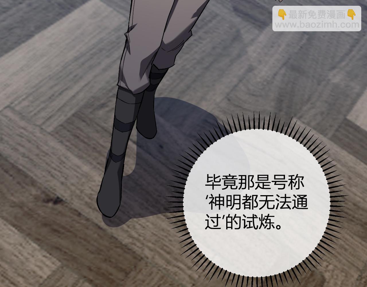 第51话  入深渊！屠恶魔！36