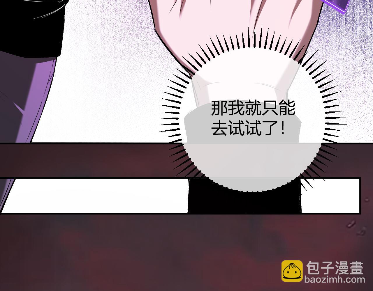第51话  入深渊！屠恶魔！39