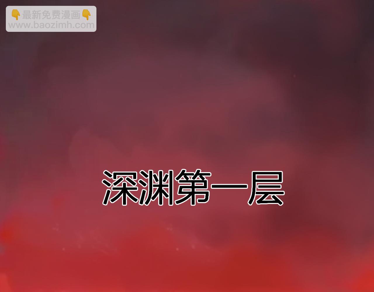 第51话  入深渊！屠恶魔！40