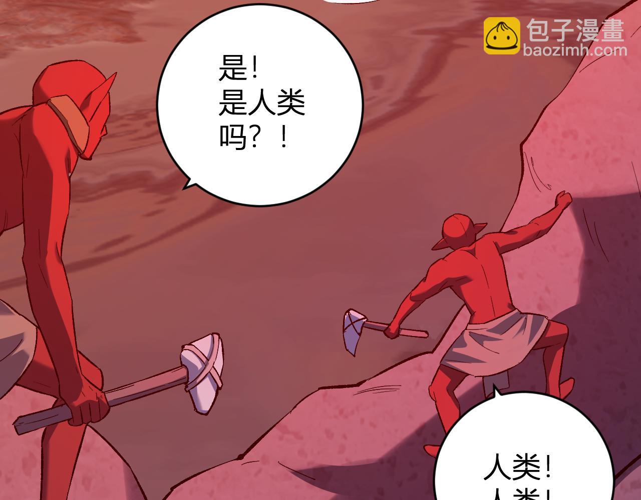 第51话  入深渊！屠恶魔！42
