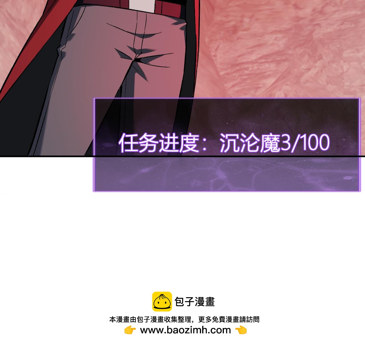 第51话  入深渊！屠恶魔！49