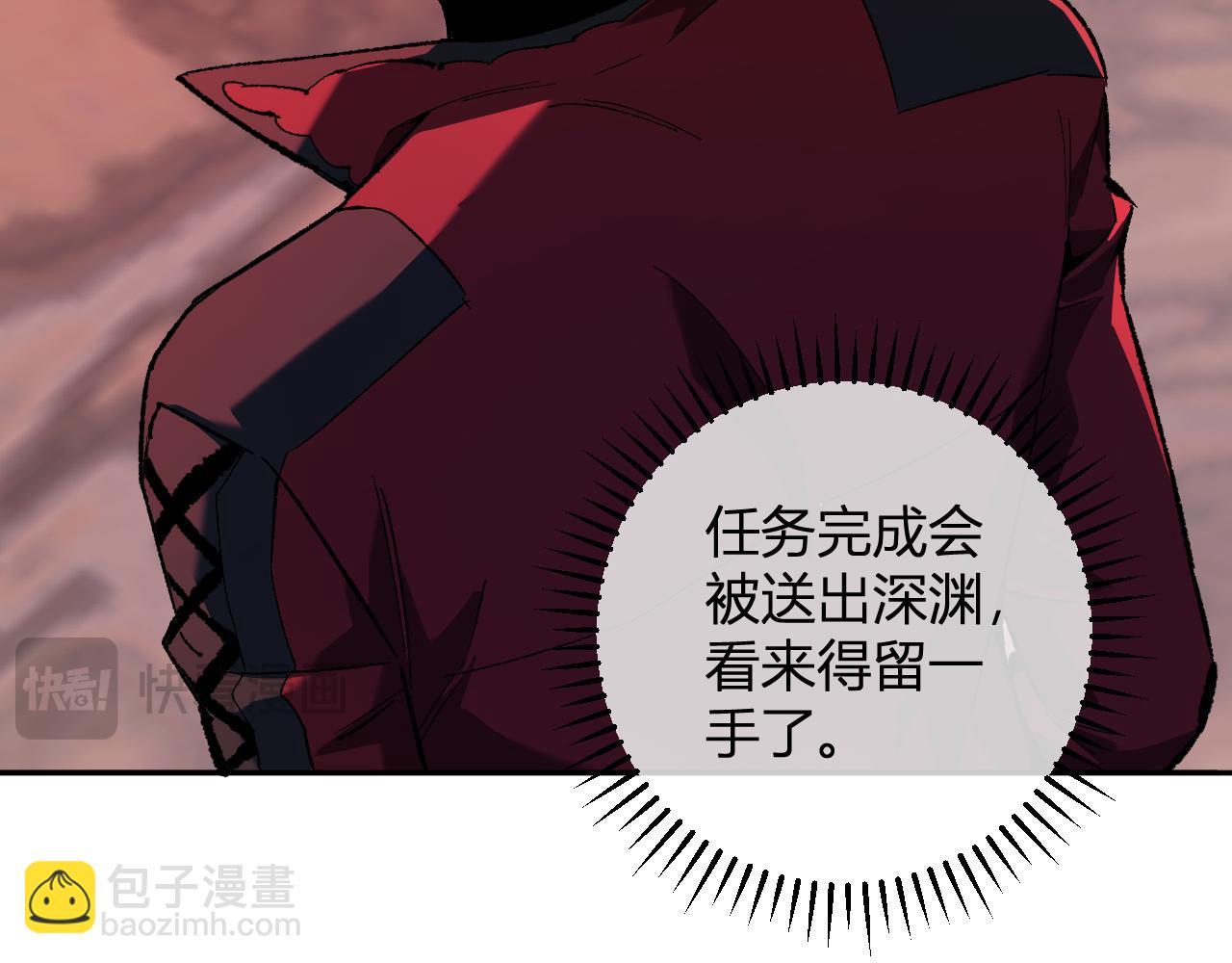 第51话  入深渊！屠恶魔！56