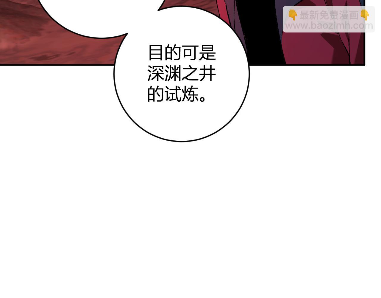 第51话  入深渊！屠恶魔！58
