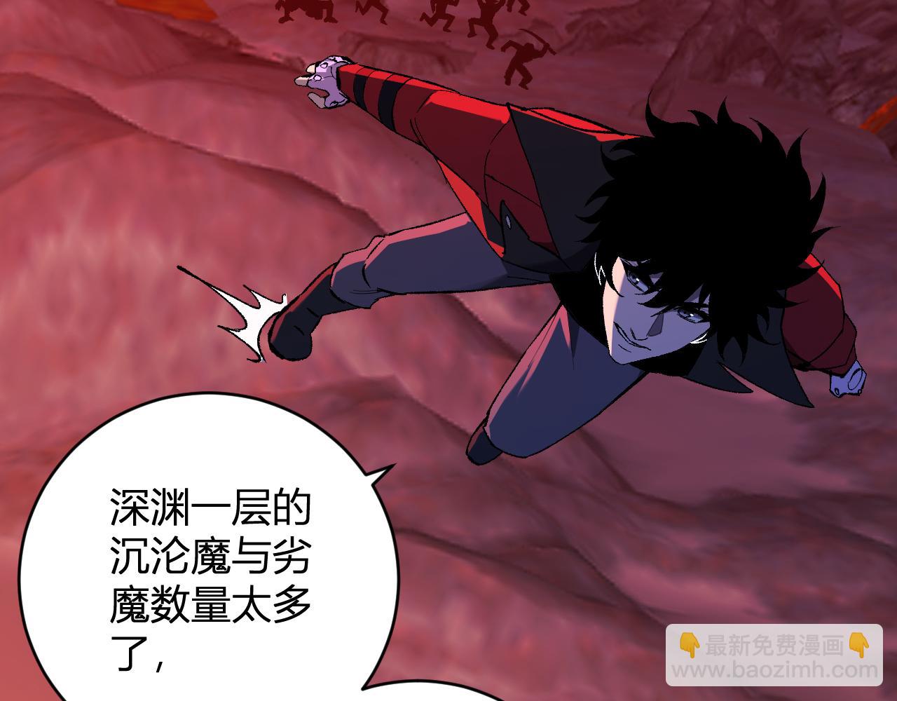 第51话  入深渊！屠恶魔！61