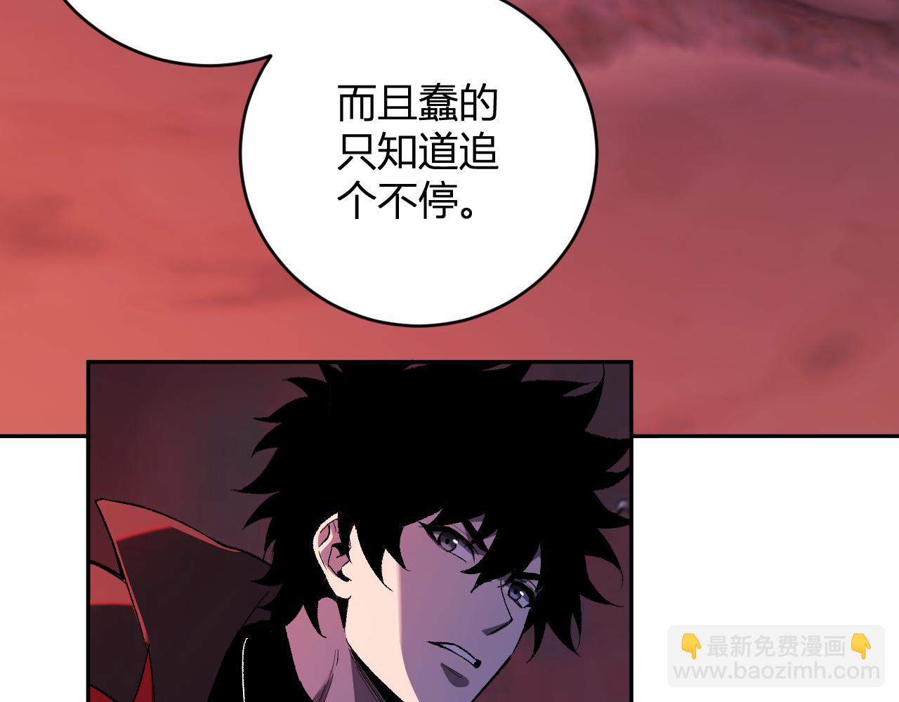 第51话  入深渊！屠恶魔！62