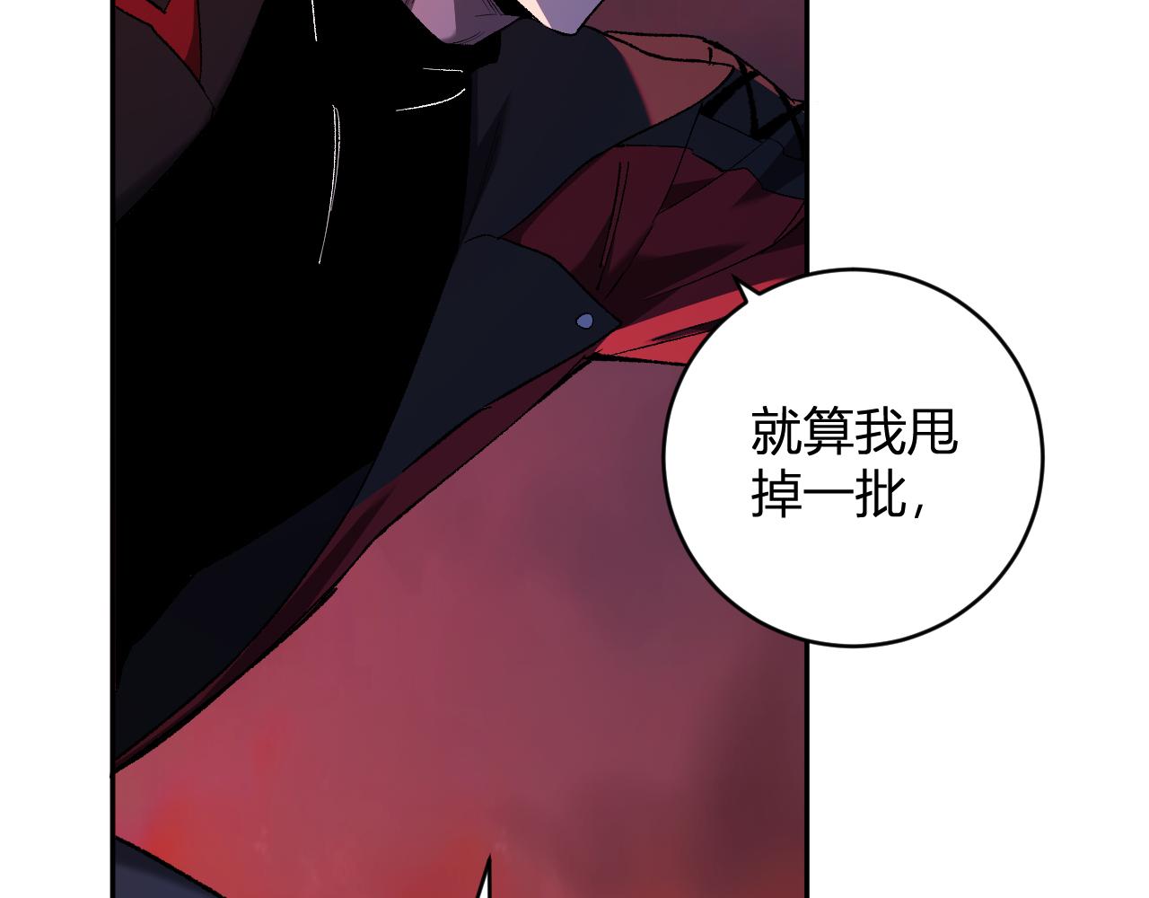 第51话  入深渊！屠恶魔！63