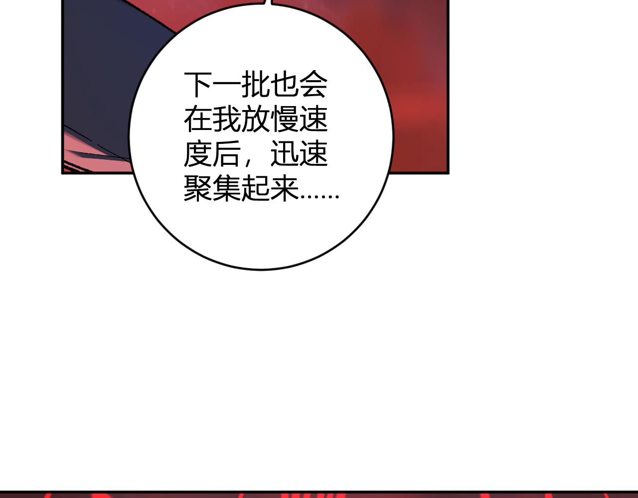 第51话  入深渊！屠恶魔！64