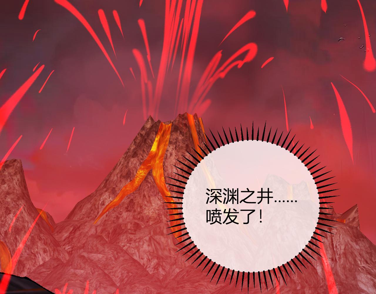 第51话  入深渊！屠恶魔！65
