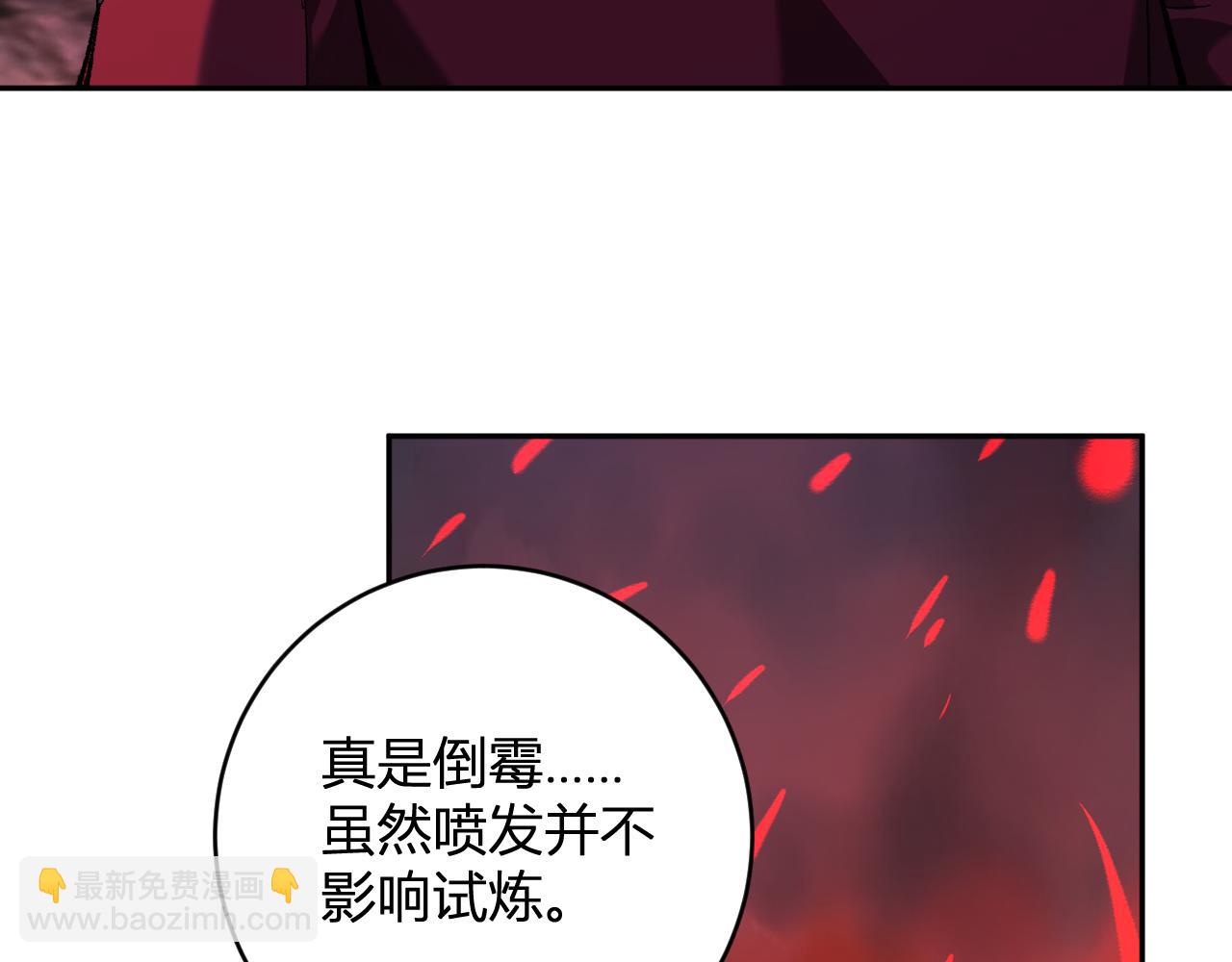 第51话  入深渊！屠恶魔！67