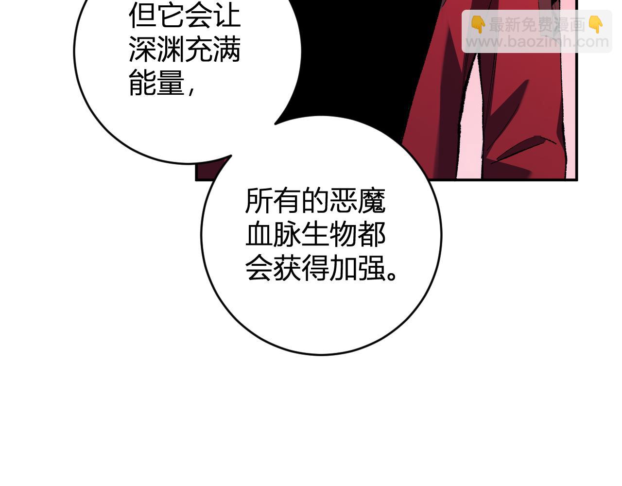 第51话  入深渊！屠恶魔！69