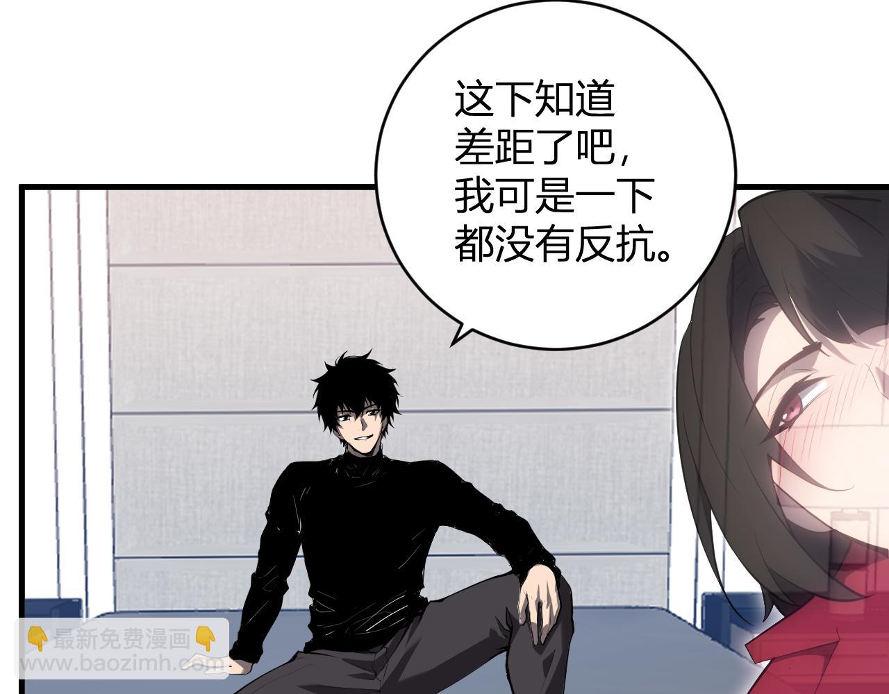 第51话  入深渊！屠恶魔！7