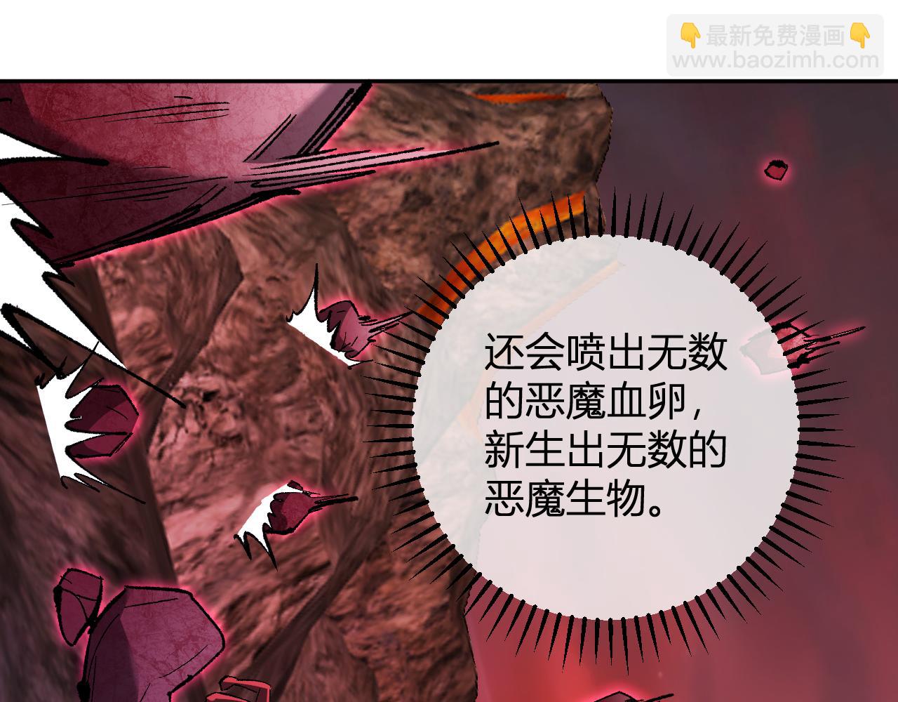 第51话  入深渊！屠恶魔！70