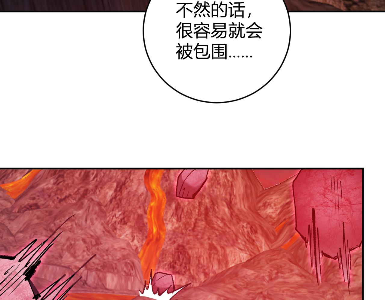 第51话  入深渊！屠恶魔！73