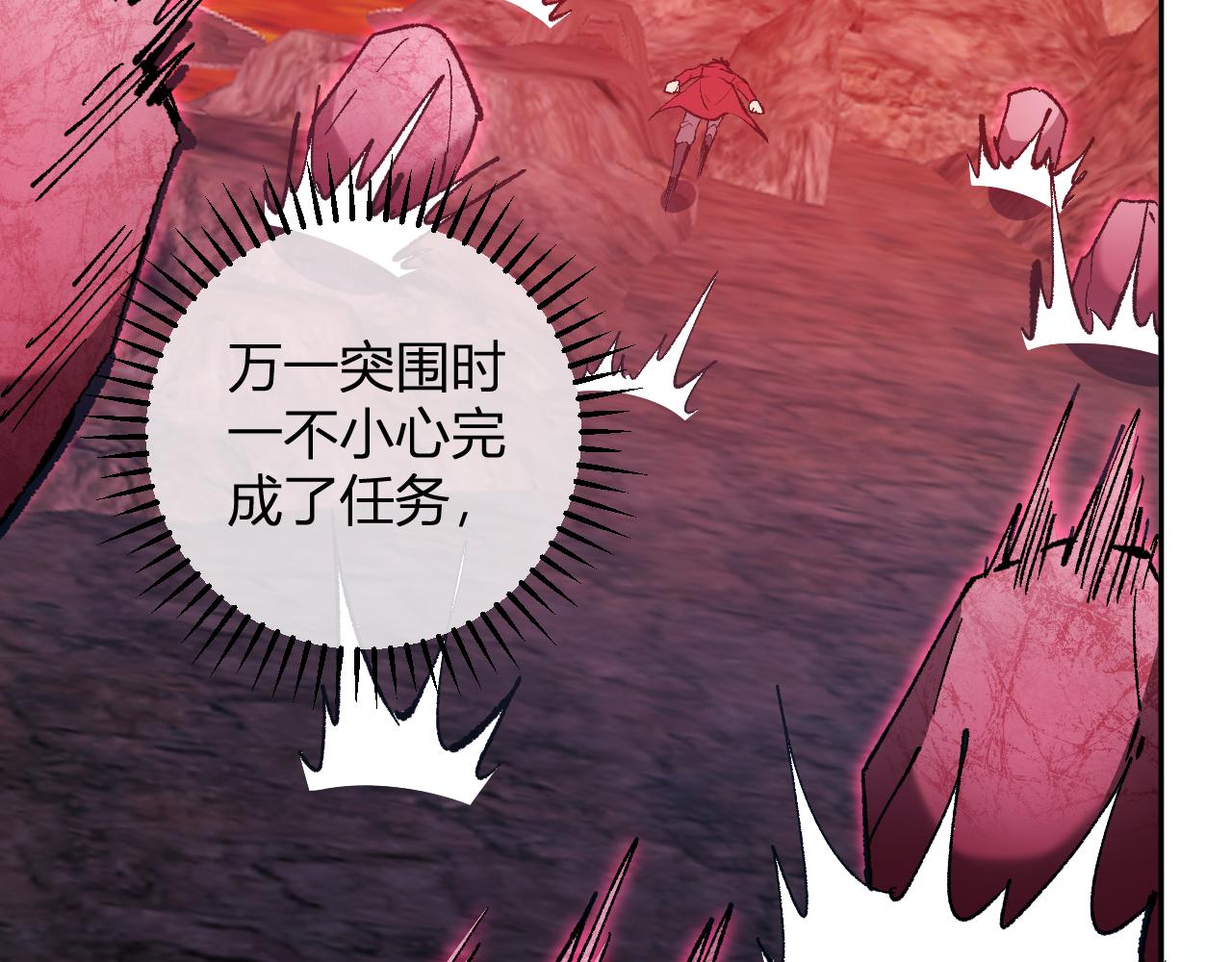 第51话  入深渊！屠恶魔！74