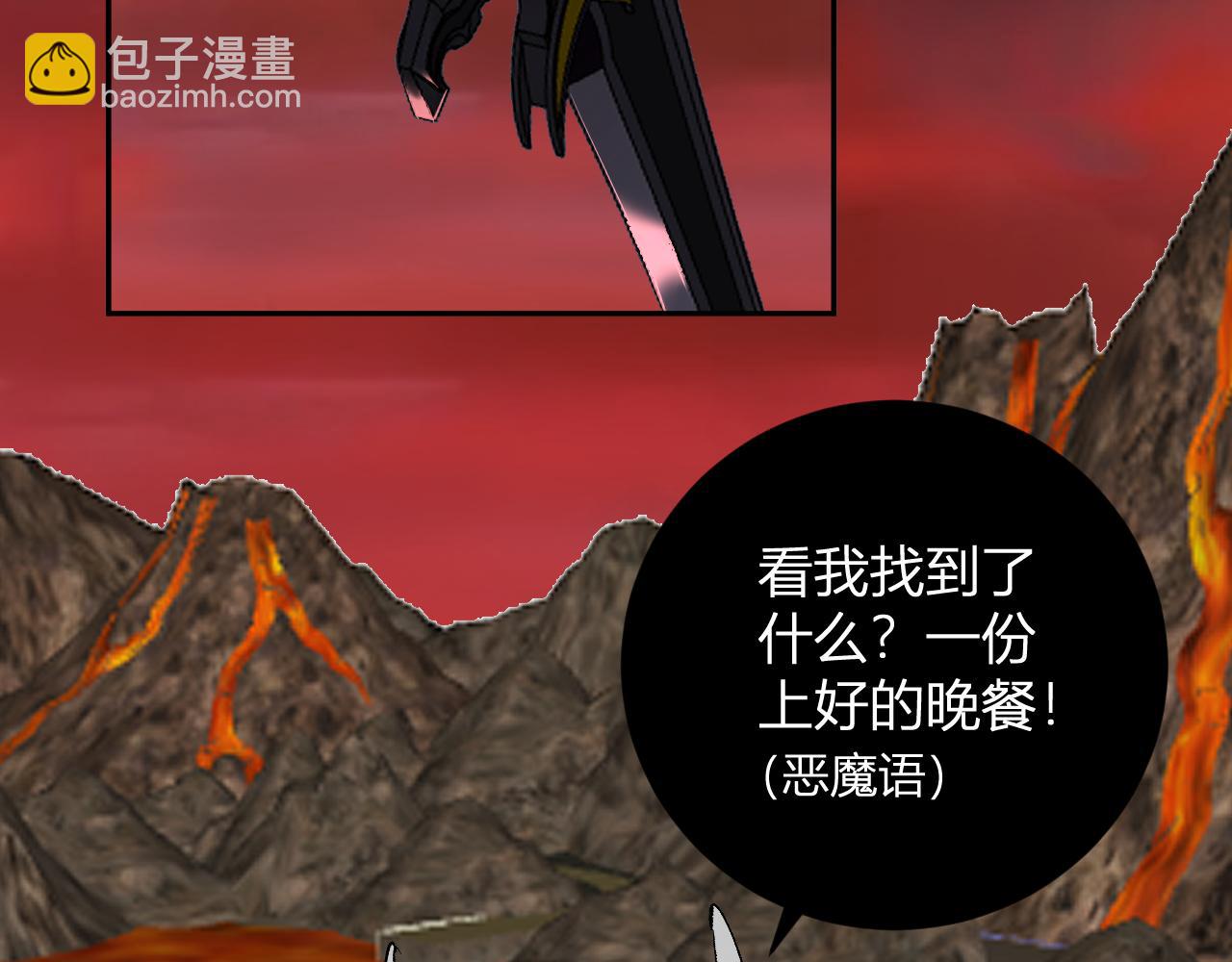 第51话  入深渊！屠恶魔！82