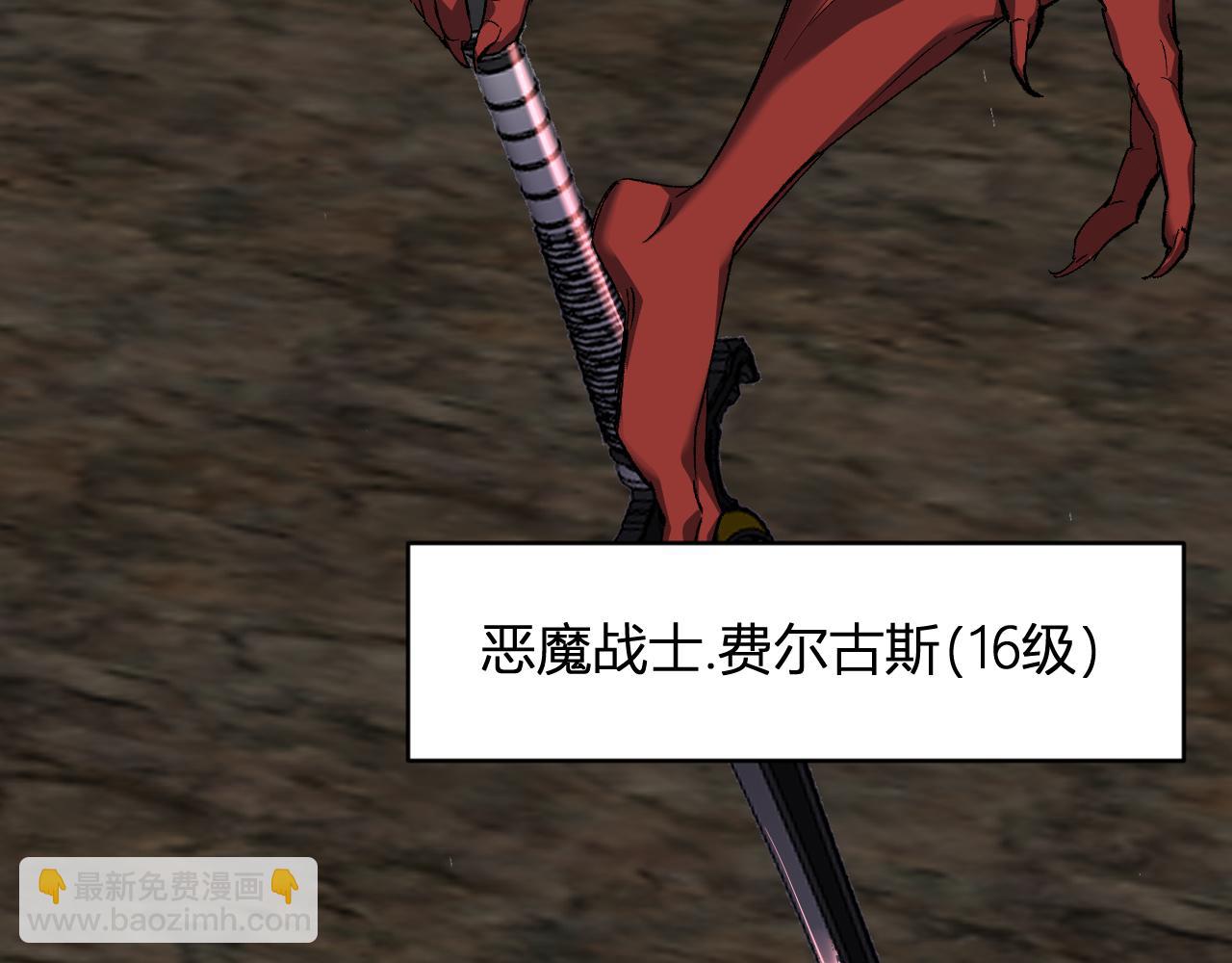 第51话  入深渊！屠恶魔！84
