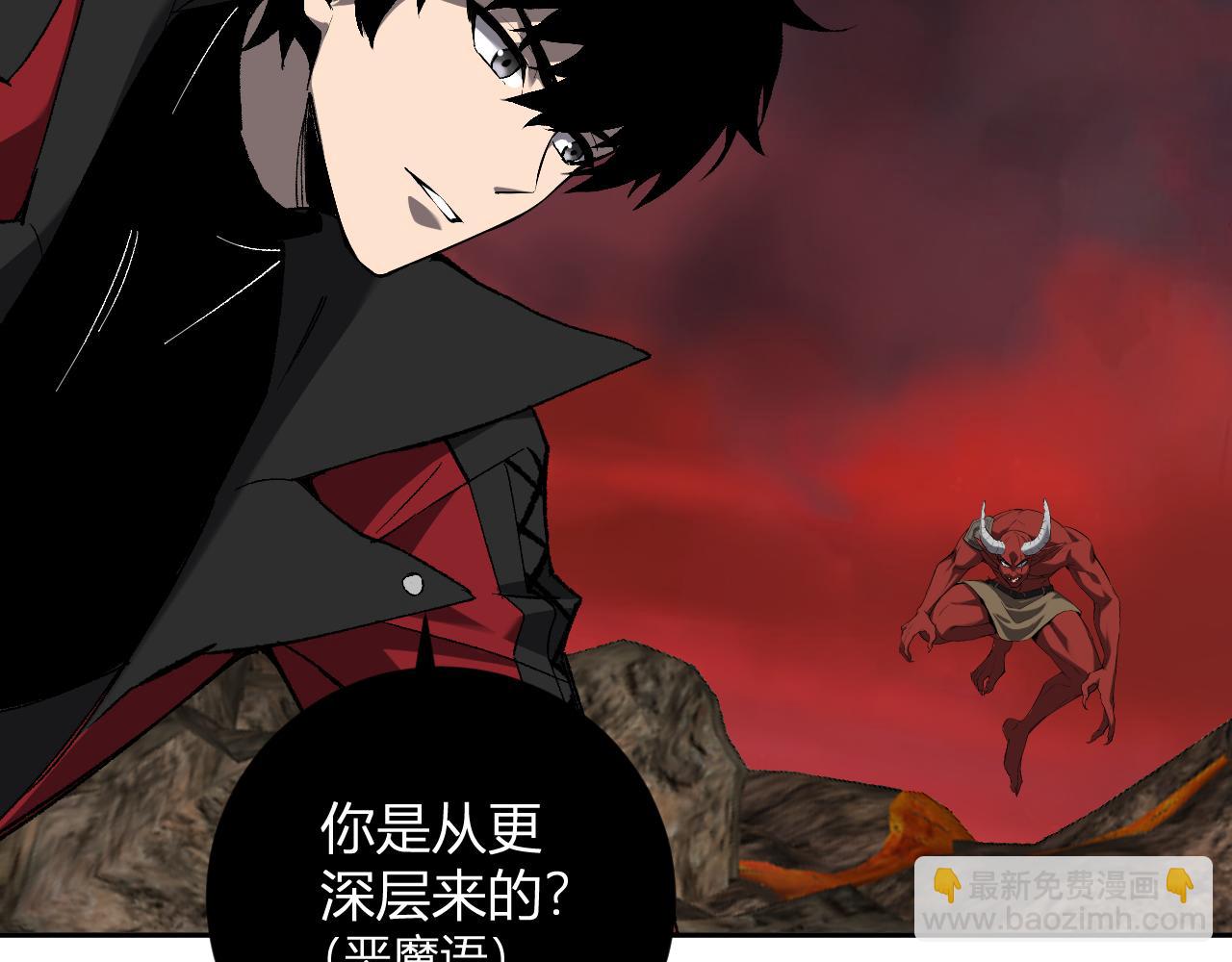 第51话  入深渊！屠恶魔！87