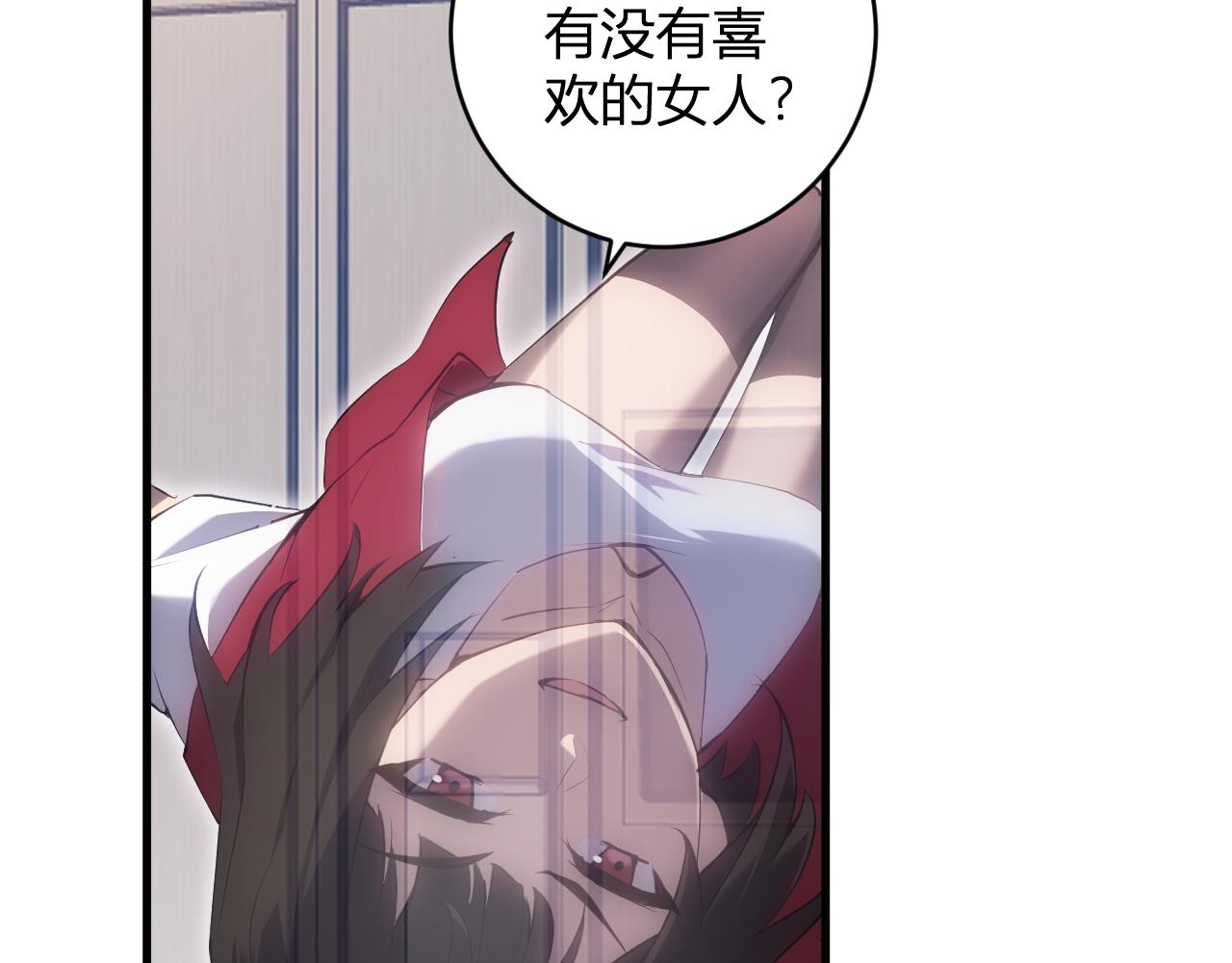 第51话  入深渊！屠恶魔！9