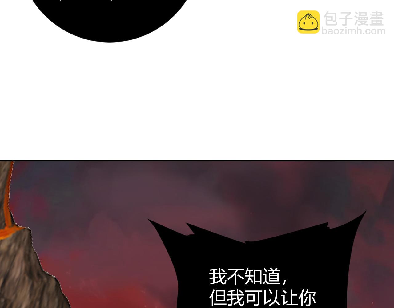 第51话  入深渊！屠恶魔！93