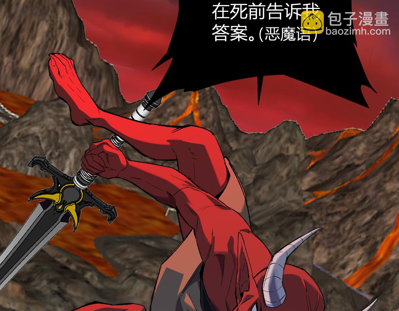 第51话  入深渊！屠恶魔！94