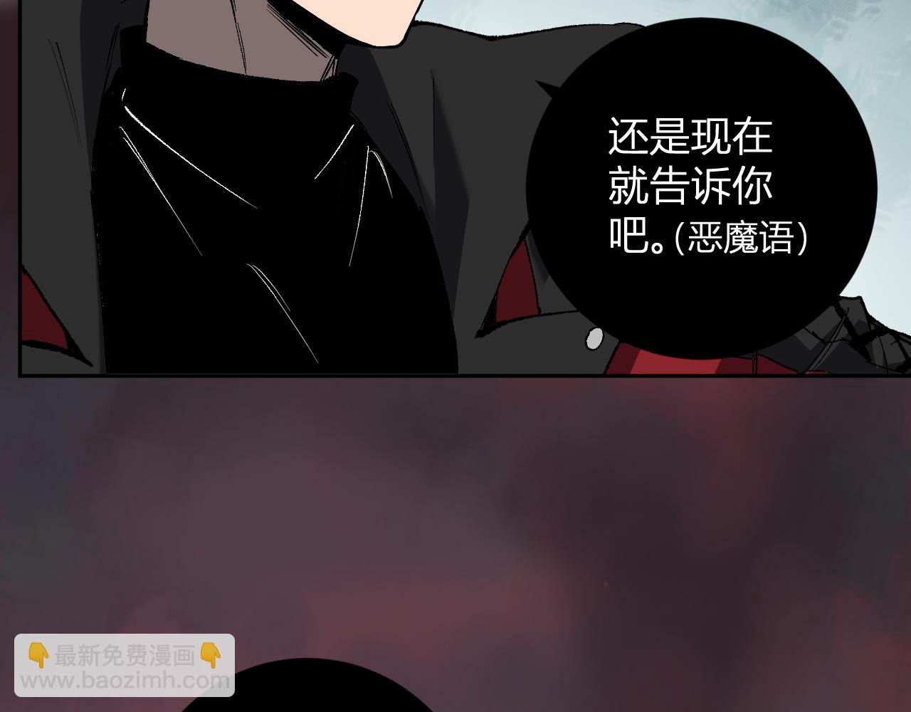 第51话  入深渊！屠恶魔！98