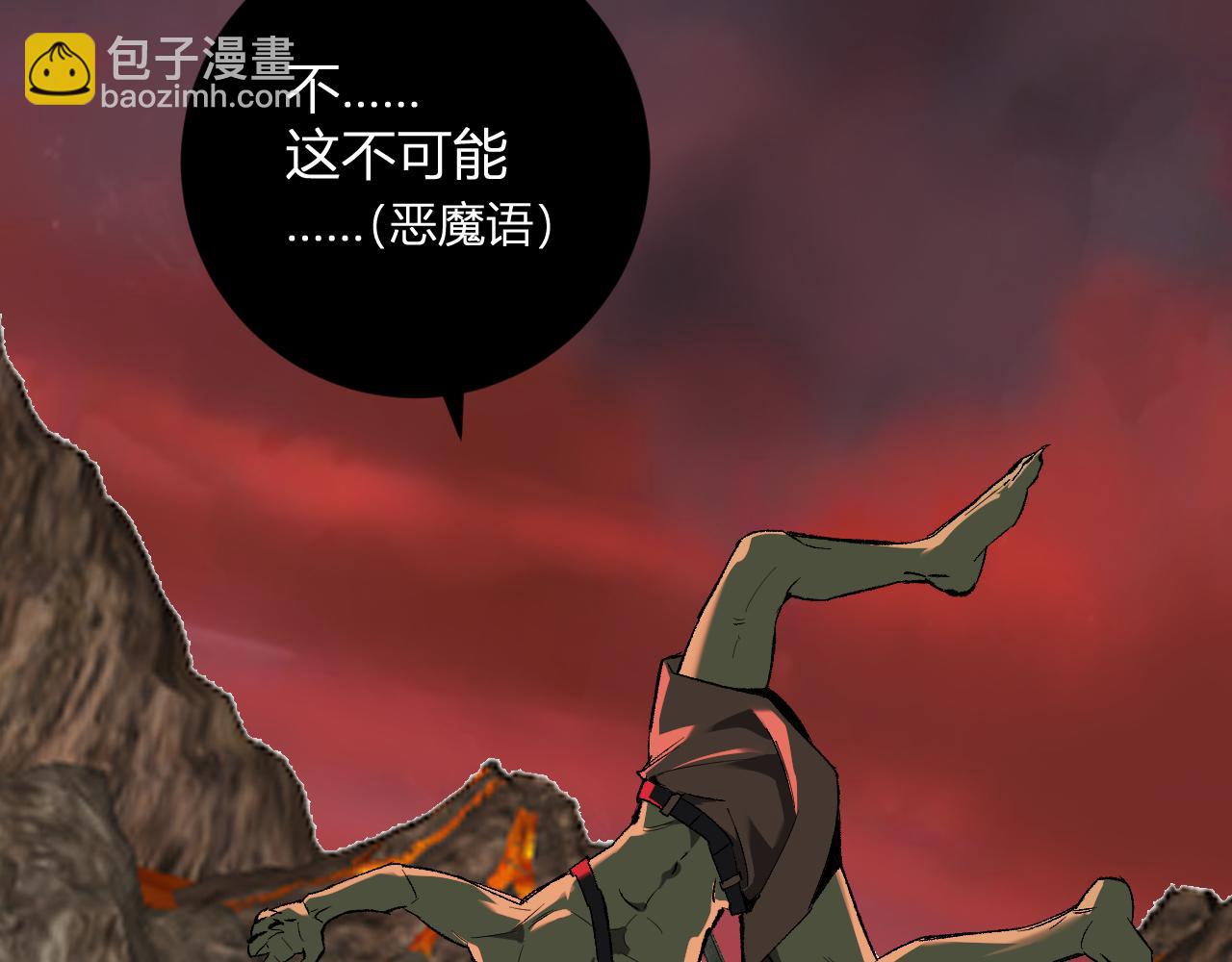第51话  入深渊！屠恶魔！99