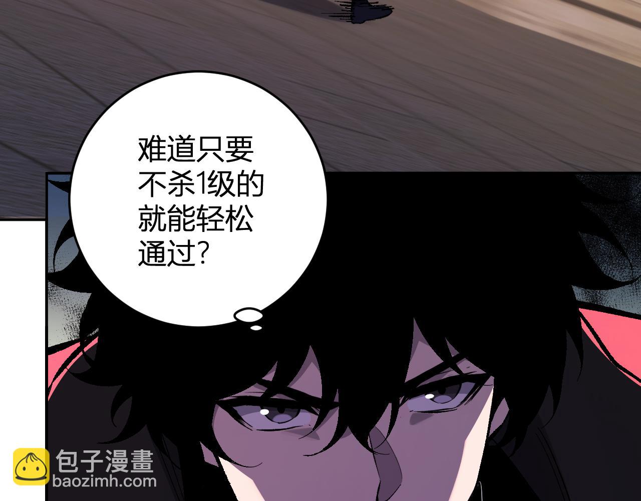 第56话  迷宫中隐藏的机会100