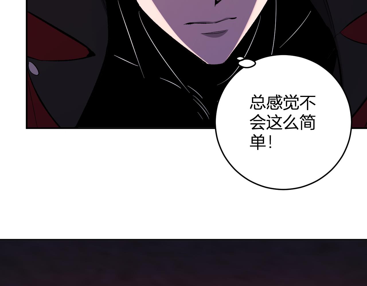 第56话  迷宫中隐藏的机会105