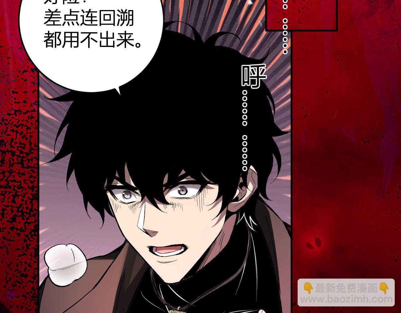 第56话  迷宫中隐藏的机会113