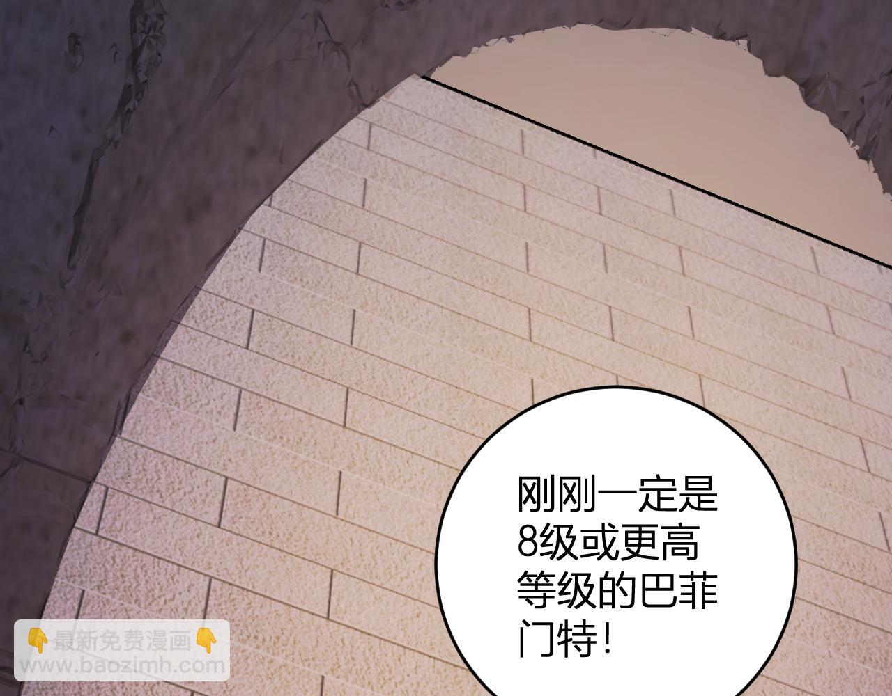第56话  迷宫中隐藏的机会115