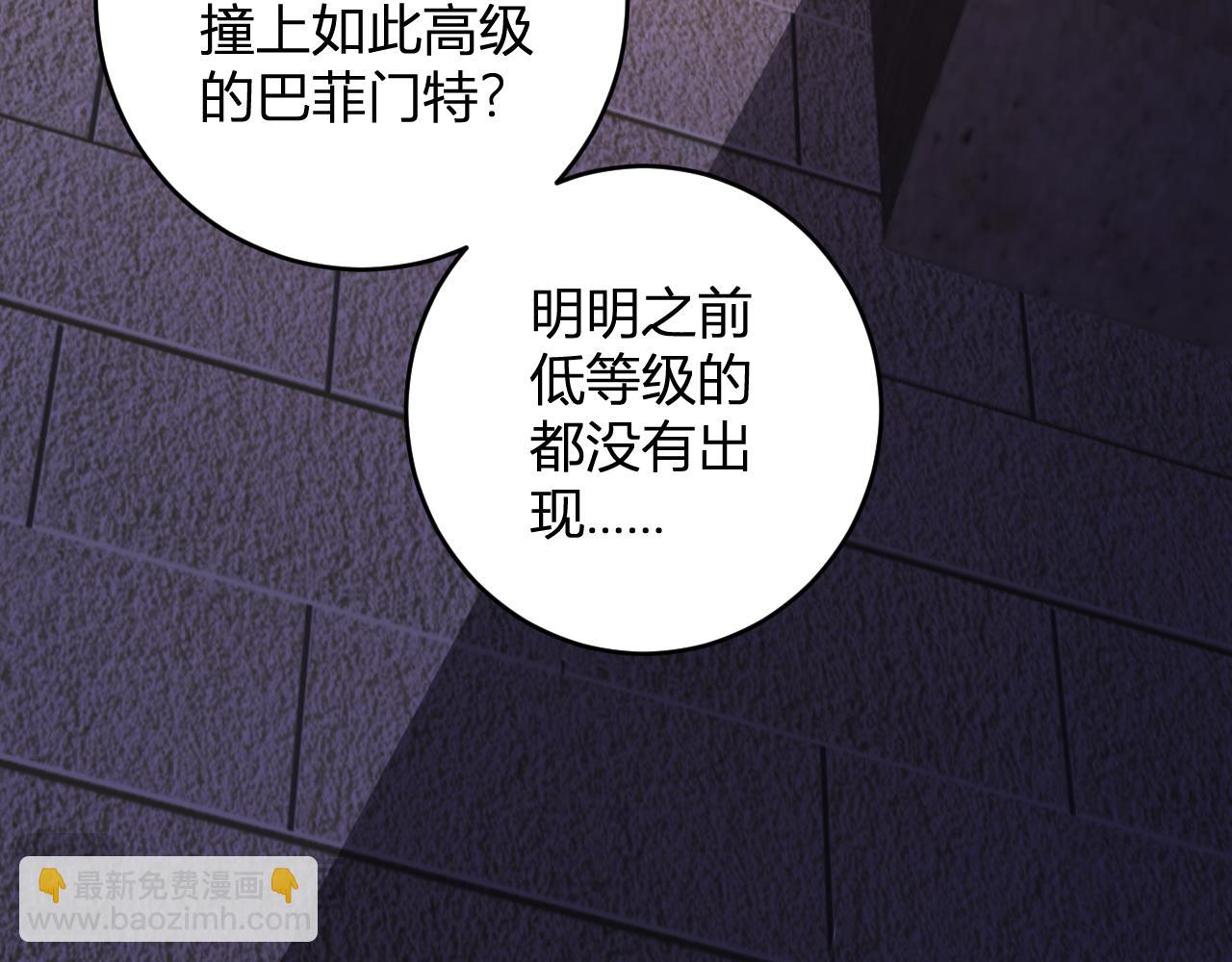 第56话  迷宫中隐藏的机会117