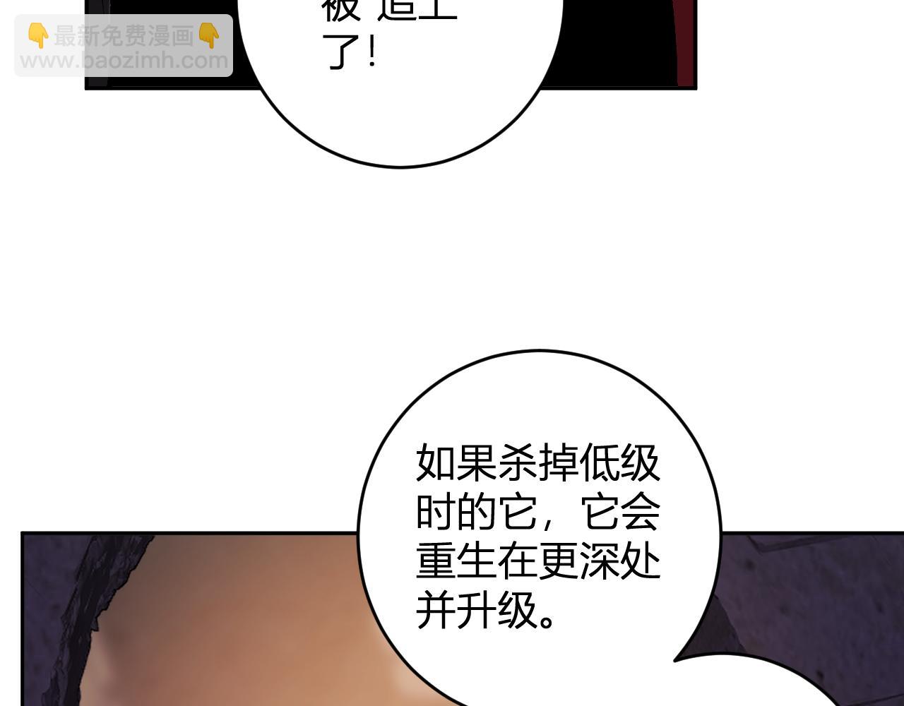 第56话  迷宫中隐藏的机会120