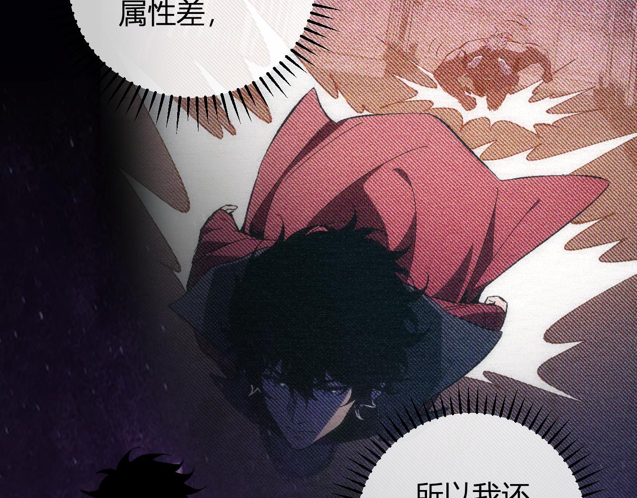 第56话  迷宫中隐藏的机会122