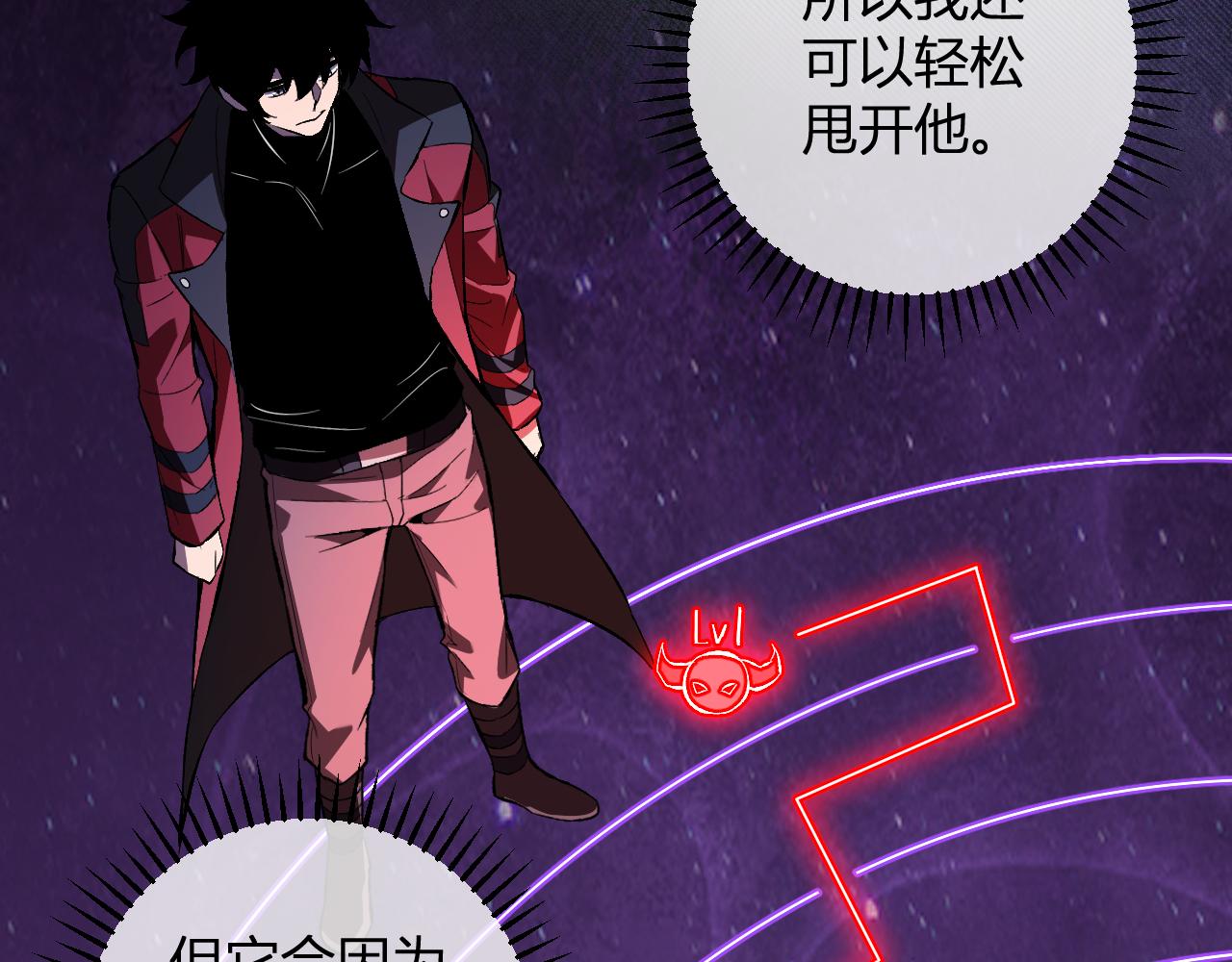 第56话  迷宫中隐藏的机会123