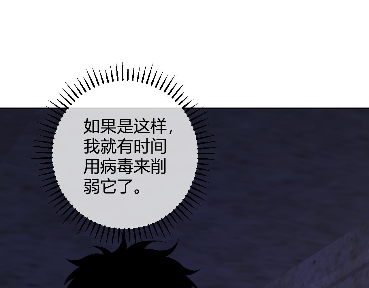 第56话  迷宫中隐藏的机会127
