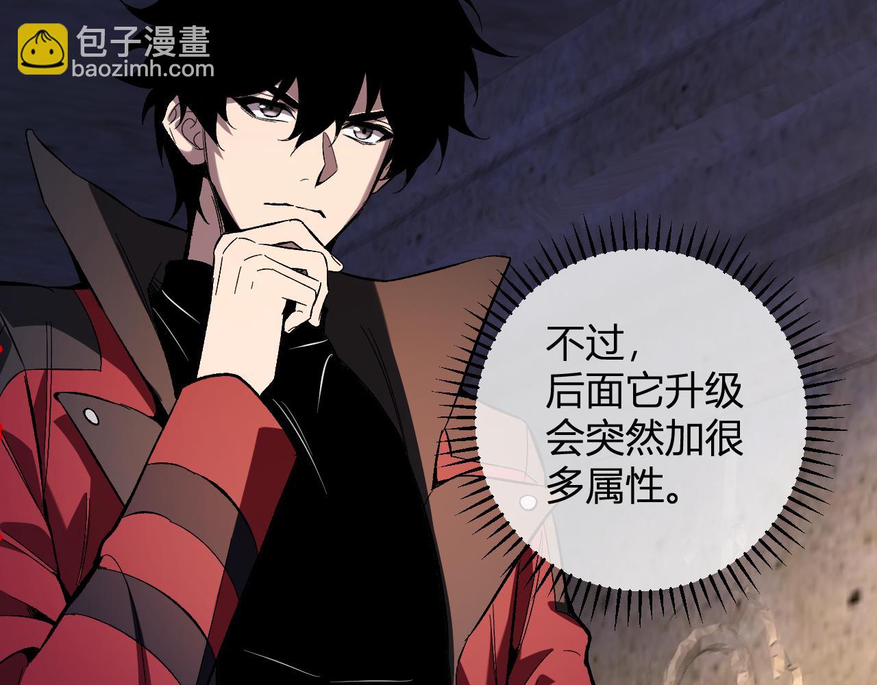 第56话  迷宫中隐藏的机会128