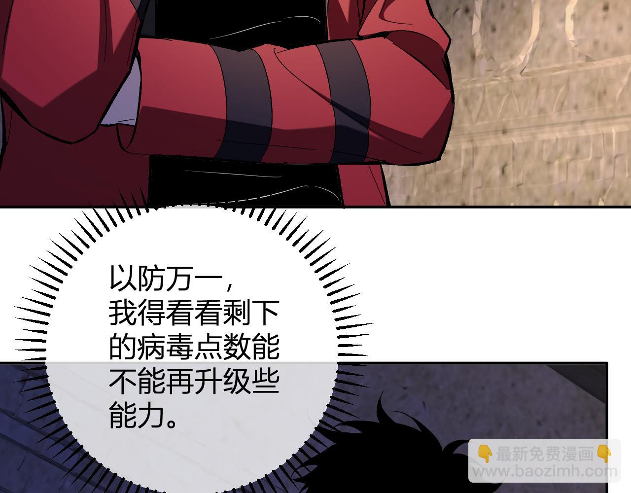 第56话  迷宫中隐藏的机会129