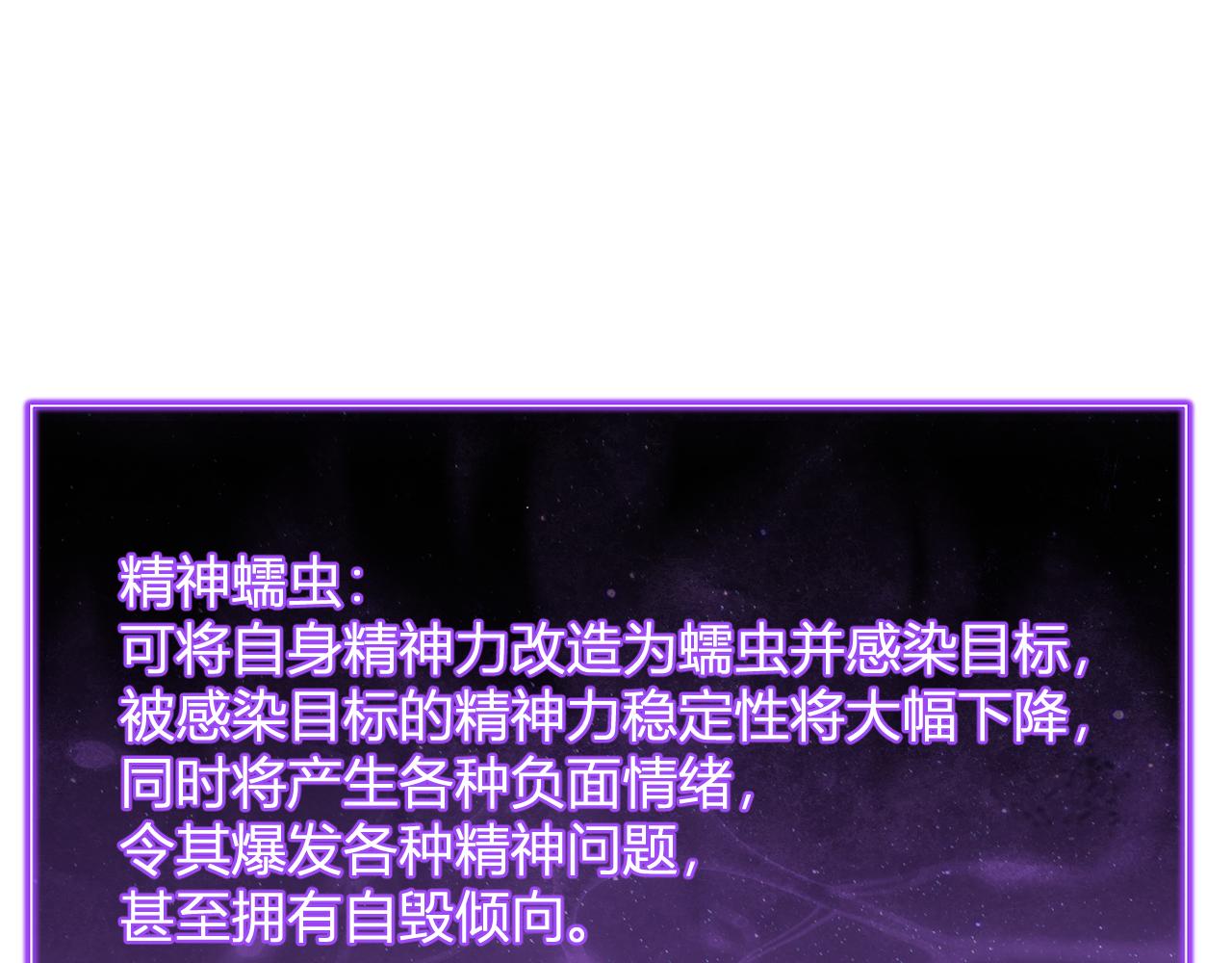 第56话  迷宫中隐藏的机会131