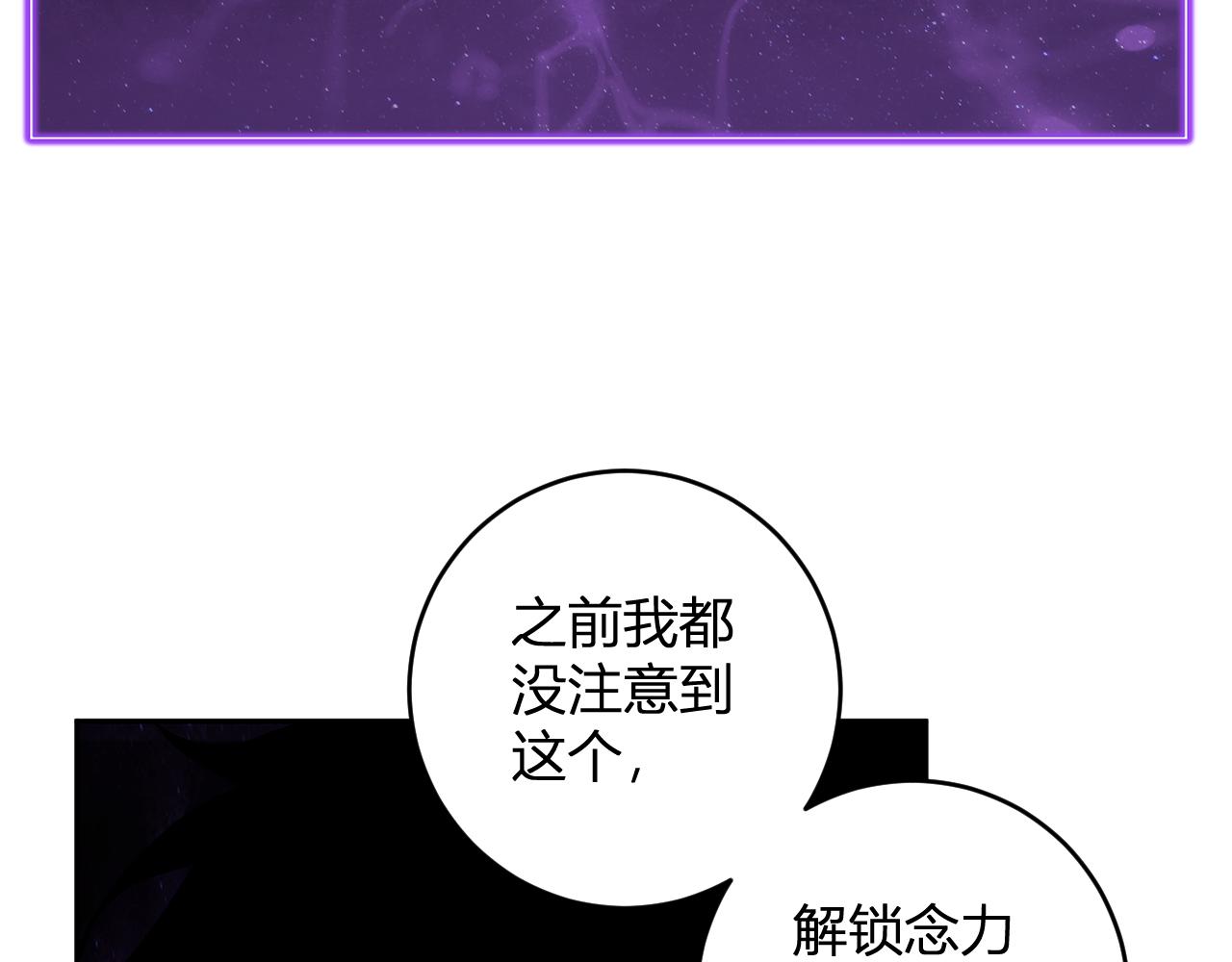 第56话  迷宫中隐藏的机会132
