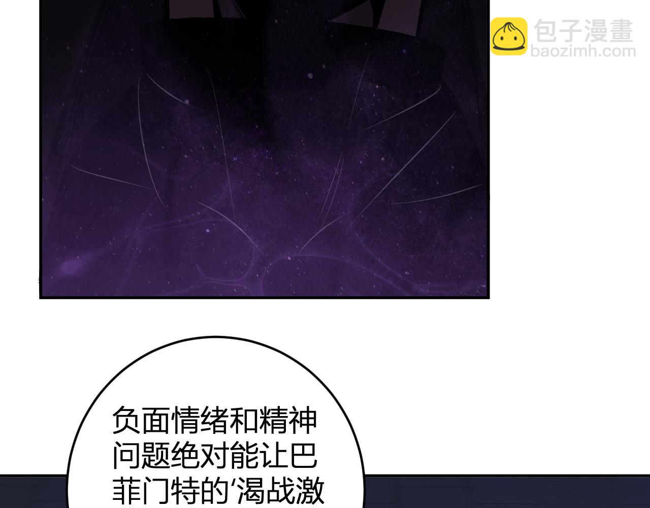 第56话  迷宫中隐藏的机会134