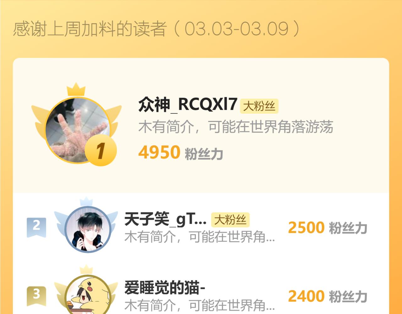 第56话  迷宫中隐藏的机会141